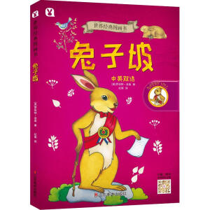 �����£���Ӣ�p�Z��/���罛��D����