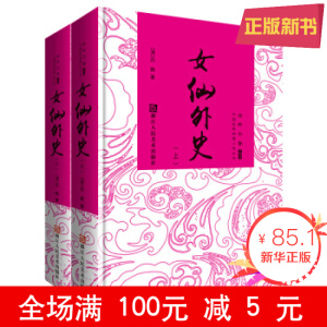 ��(j��ng)����㡤�Ї��ŵ���ħС�f������Ů����ʷ��ȫ2��(c��)��