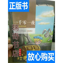 С�W(xu��)��Խ��Խ�ۿ������罛(j��ng)��������һǧ��һҹ��ע���棩