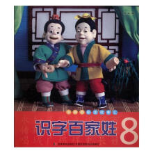 СĴָ������R���R�ְټ��ա�8��ע�����L��D�棩