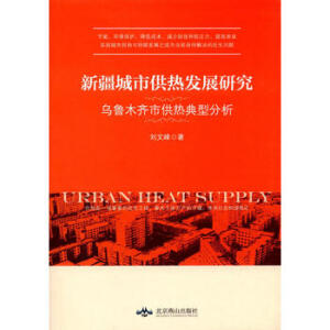 �½����й���l(f��)չ�о�������ľ�R�й�����ͷ���