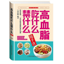 ��Ѫ֬��ʲô��ʲô�S�ֲ�