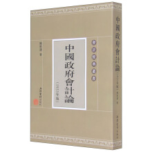 �Ї�(gu��)������(hu��)Ӌ(j��)Փ(1935���)