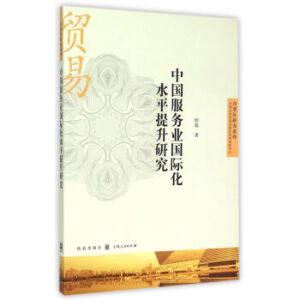 �Ї�����(w��)�I(y��)���H��ˮƽ�����о�