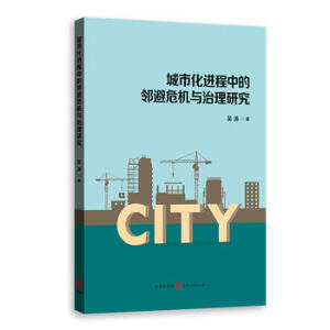 ���л��M(j��n)���е�����Σ�C(j��)�c�����о�