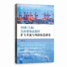 �Ї����Ϻ��������Q(m��o)��ԇ�^(q��)�U(ku��)���_���c�L(f��ng)�U�����о�