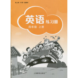 Ӣ�Z  ������  ���꼉�σ� ��ȫ��ͨ�ð棩