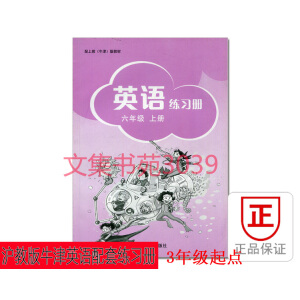 Ӣ�Z(y��) ����(x��)��(c��) ���꼉(j��)�σ�(c��)��ȫ��(gu��)ͨ�ã�