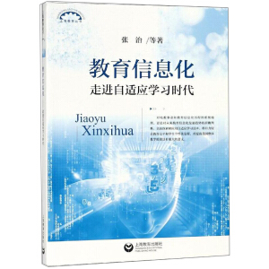 ������Ϣ���������M���m��(y��ng)�W���r��