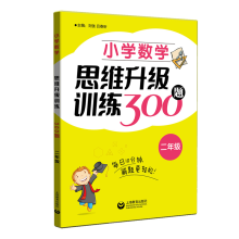 С�W��(sh��)�W˼�S����Ӗ��300�}�����꼉��