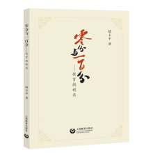 ����cһ�ٷ֡�������΢ҕ��