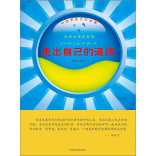 �Ї����(l��)־�ù��£��߳��Լ��ĵ�·