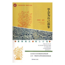 �Ї�(gu��)��(m��ng)��(l��)־�ù��£��W(xu��)��(hu��)���Լ�����