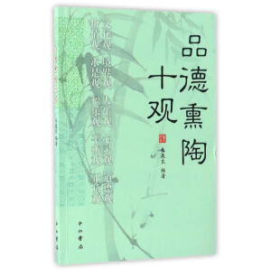 Ʒ��Ѭ��ʮ�^