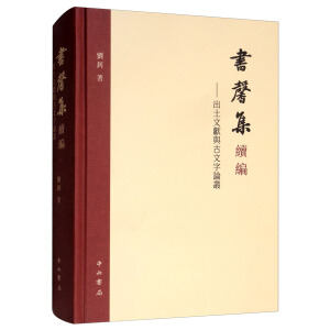 ��ܰ���m(x��)���������īI�c������Փ��