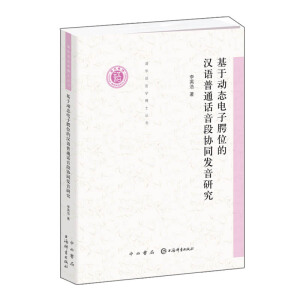 ���ڄӑB(t��i)�����λ�ĝh�Z��ͨԒ���΅f(xi��)ͬ�l(f��)���о�