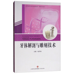 ���w�����c��̼��g(sh��)