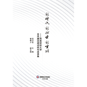 �r��.��̽��.���`:ؔ��(j��ng)��W�h�L�������O(sh��)�о��ɹ�