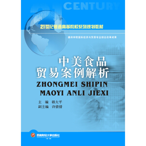 ����ʳƷ�Q(m��o)�װ�������/�n��ƽ