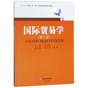 ���H�Q(m��o)�׌W(xu��)/��ʮһ���o(j��)���pһ�������O(sh��)ϵ�о�ƷҎ(gu��)���̲�