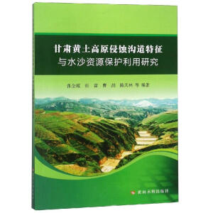 ���C�S����ԭ���g�ϵ������cˮɳ�YԴ���o�����о�