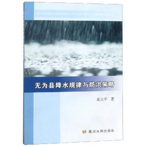 �o��h��ˮҎ(gu��)���c�������