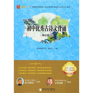 ꖹ���x�����Ѓ�(y��u)���Ԋ�ı��b�ƶ�ƪĿ