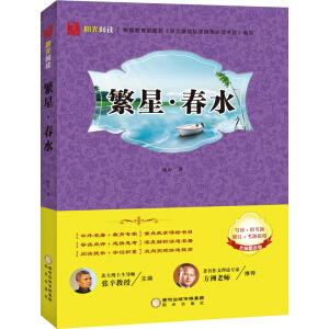 ��(j��ng)�����ϵ�У����ǡ���ˮ