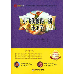 �(y��ng)����x ��(j��ng)�����ϵ�У�С�w�b�˵á��� /С����