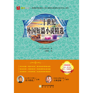 ꖹ���x ��(j��ng)�����ϵ�У���ʮ���o(j��)�����ƪС�f���x