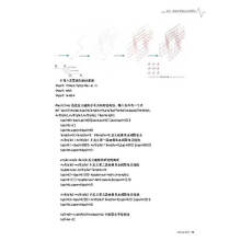 �����O(sh��)Ӌ(j��)���ľ����O(sh��)Ӌ(j��)֪�R(sh��)ϵ�y(t��ng)PADKS��������(sh��)��߉݋��(g��u)���^(gu��)��