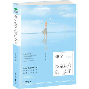 �����������ݵ�Ů��