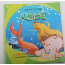 ��ɫͯ��D����ϵ�����~�������ʈDע���棩