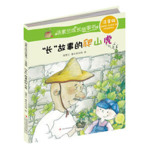 �����m���L������ע���棺���L�����µ���ɽ��