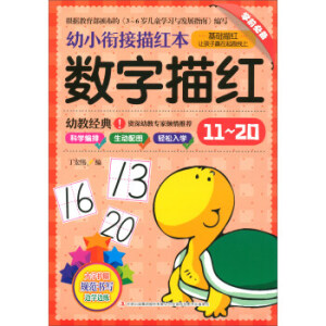 ��(sh��)����t 11-20/��С㕽���t��