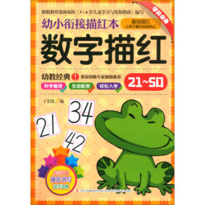 ��(sh��)����t 21-50/��С㕽���t��