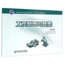  �����ƈD��(x��)�}������2�棩����ͨ�ߵȽ����C(j��)е��I(y��)��ʮ���塱Ҏ(gu��)���̲ģ�