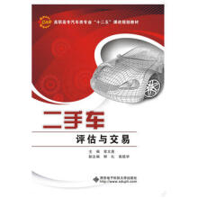 ����܇(ch��)�u(p��ng)���c���ף�����