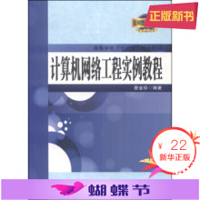 Ӌ(j��)��C(j��)�W(w��ng)�j(lu��)���̌�(sh��)���̳�