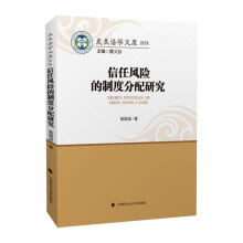 �����L(f��ng)�U(xi��n)���ƶȷ����о�/ʷ�����W(xu��)�Ď�