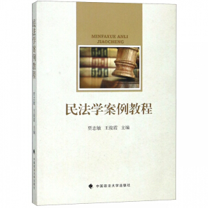 �񷨌W(xu��)�����̳�