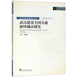 ��h���O(sh��)ȫ��(gu��)��ͨ�м~�����о�