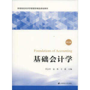 ���A(ch��)��(hu��)Ӌ(j��)�W(xu��)(��2��)/���(hu��)��