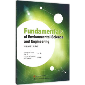 Fundamentals of Environmental Science and Engineering(�h(hu��n)���ƌW(xu��)���̻��A(ch��))