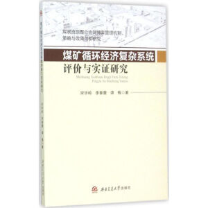 ú�Vѭ�h(hu��n)��(j��ng)�����sϵ�y(t��ng)�u�r�c���C�о�