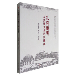 ���β�����ʷ�{(di��o)���c�о�݋Ҫ