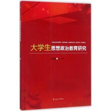 ��W(xu��)��˼�����ν����о�