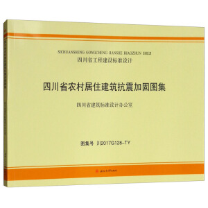 �Ĵ�ʡ�r(n��ng)���ס��������ӹ̈D��