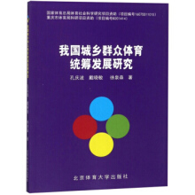 �҇����l(xi��ng)Ⱥ���w���y(t��ng)�I�l(f��)չ�о�