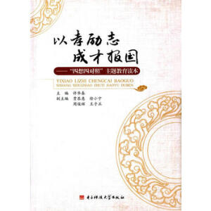 ��Т��־  �ɲň��